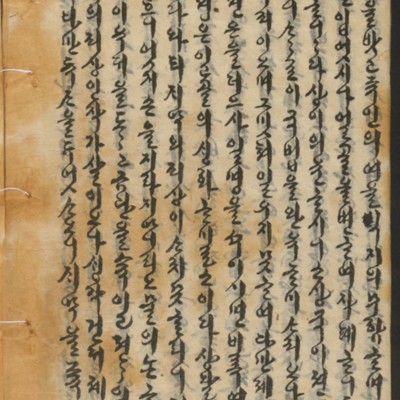 https://ids.lib.harvard.edu/ids/iiif/14155190/full/full/0/default.jpg
