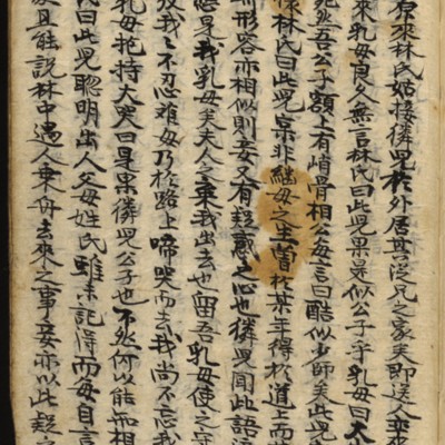 https://ids.lib.harvard.edu/ids/iiif/8977193/full/full/0/default.jpg