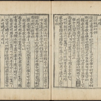 https://ids.lib.harvard.edu/ids/iiif/48493729/full/full/0/default.jpg