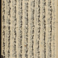 https://ids.lib.harvard.edu/ids/iiif/9029801/full/512,/0/default.jpg