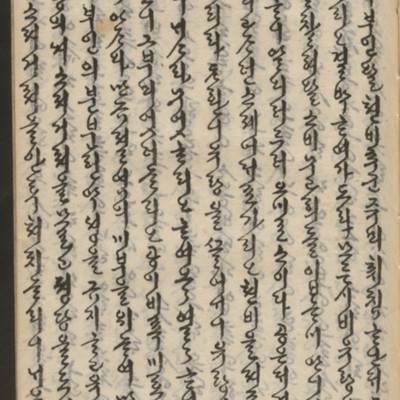 https://ids.lib.harvard.edu/ids/iiif/14155601/full/512,/0/default.jpg