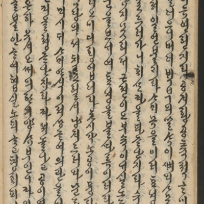 https://ids.lib.harvard.edu/ids/iiif/14155562/full/full/0/default.jpg