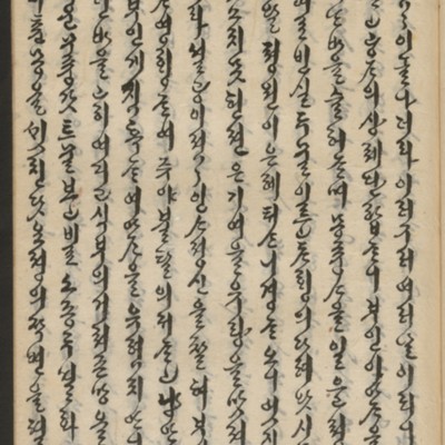 https://ids.lib.harvard.edu/ids/iiif/14155755/full/full/0/default.jpg