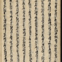 https://ids.lib.harvard.edu/ids/iiif/9029833/full/512,/0/default.jpg