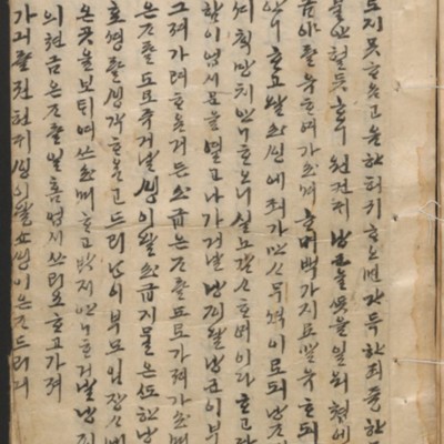 https://ids.lib.harvard.edu/ids/iiif/14097988/full/512,/0/default.jpg