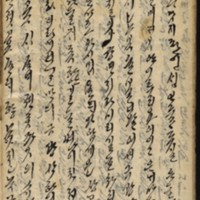 https://ids.lib.harvard.edu/ids/iiif/9029751/full/512,/0/default.jpg