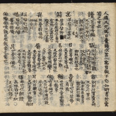 https://ids.lib.harvard.edu/ids/iiif/8759409/full/full/0/default.jpg