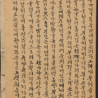 https://ids.lib.harvard.edu/ids/iiif/14097847/full/full/0/default.jpg