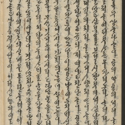 https://ids.lib.harvard.edu/ids/iiif/14155542/full/full/0/default.jpg