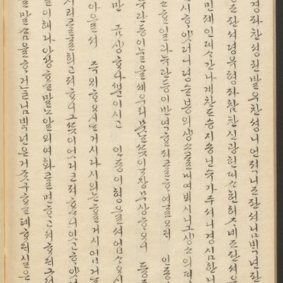https://ids.lib.harvard.edu/ids/iiif/45492311/full/full/0/default.jpg