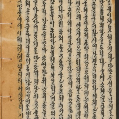 https://ids.lib.harvard.edu/ids/iiif/14155324/full/512,/0/default.jpg
