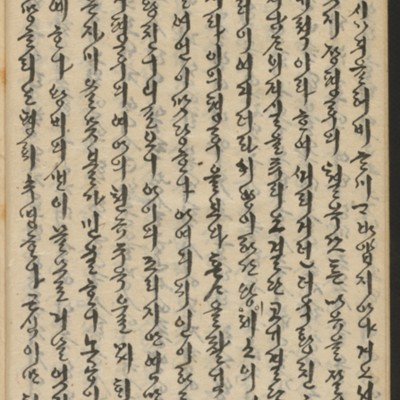 https://ids.lib.harvard.edu/ids/iiif/14155889/full/full/0/default.jpg