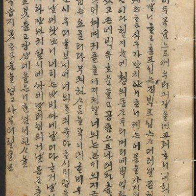 https://ids.lib.harvard.edu/ids/iiif/14097920/full/full/0/default.jpg