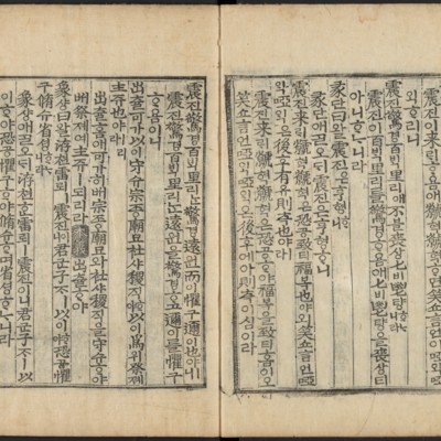 https://ids.lib.harvard.edu/ids/iiif/48493765/full/full/0/default.jpg