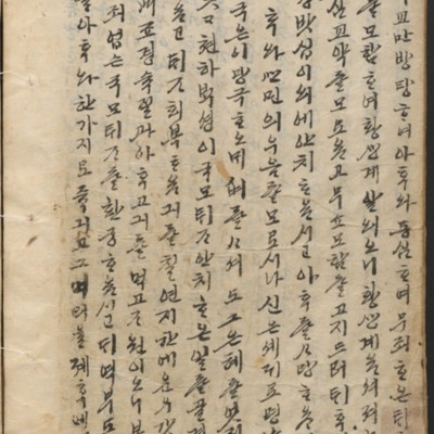 https://ids.lib.harvard.edu/ids/iiif/14097871/full/full/0/default.jpg