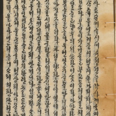 https://ids.lib.harvard.edu/ids/iiif/14155233/full/full/0/default.jpg