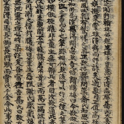 https://ids.lib.harvard.edu/ids/iiif/8977058/full/full/0/default.jpg
