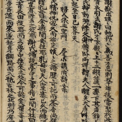 https://ids.lib.harvard.edu/ids/iiif/8977122/full/full/0/default.jpg