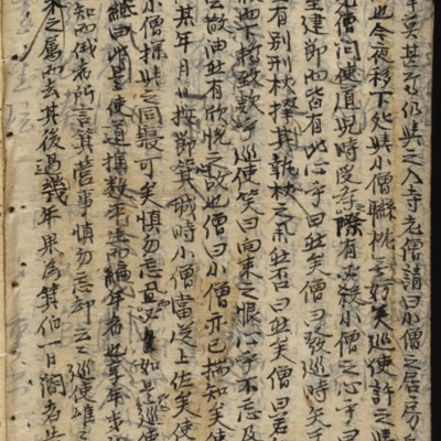 https://ids.lib.harvard.edu/ids/iiif/9402537/full/full/0/default.jpg