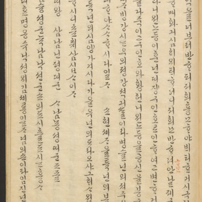 https://ids.lib.harvard.edu/ids/iiif/45492636/full/full/0/default.jpg
