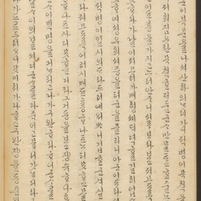 https://ids.lib.harvard.edu/ids/iiif/45492619/full/full/0/default.jpg