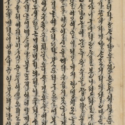 https://ids.lib.harvard.edu/ids/iiif/14155711/full/full/0/default.jpg