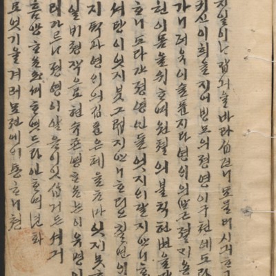 https://ids.lib.harvard.edu/ids/iiif/14098128/full/full/0/default.jpg