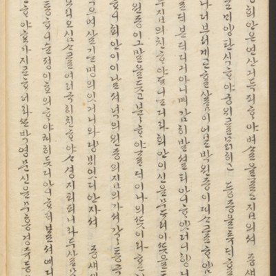 https://ids.lib.harvard.edu/ids/iiif/45492231/full/full/0/default.jpg