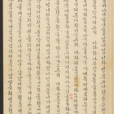 https://ids.lib.harvard.edu/ids/iiif/45492440/full/full/0/default.jpg