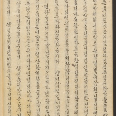 https://ids.lib.harvard.edu/ids/iiif/45492253/full/full/0/default.jpg