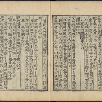 https://ids.lib.harvard.edu/ids/iiif/48493768/full/full/0/default.jpg