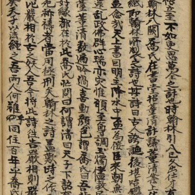https://ids.lib.harvard.edu/ids/iiif/8977136/full/full/0/default.jpg