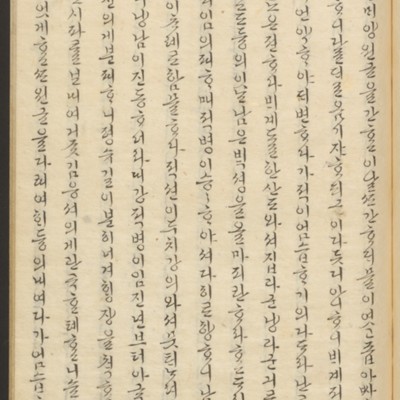 https://ids.lib.harvard.edu/ids/iiif/45492474/full/full/0/default.jpg