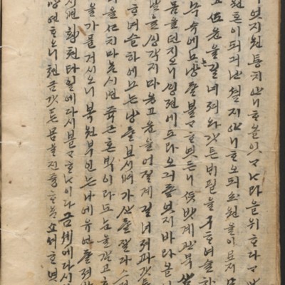 https://ids.lib.harvard.edu/ids/iiif/14097877/full/full/0/default.jpg