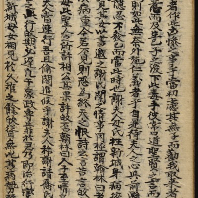 https://ids.lib.harvard.edu/ids/iiif/8977062/full/full/0/default.jpg