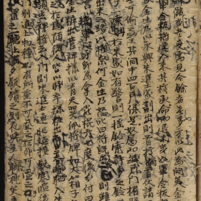 https://ids.lib.harvard.edu/ids/iiif/9402518/full/full/0/default.jpg
