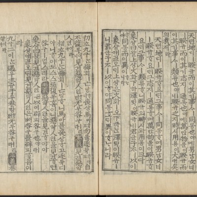 https://ids.lib.harvard.edu/ids/iiif/48493721/full/full/0/default.jpg