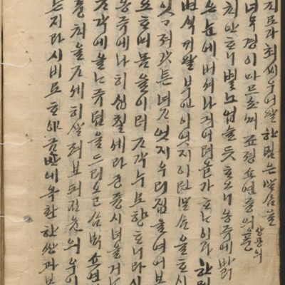 https://ids.lib.harvard.edu/ids/iiif/14098143/full/full/0/default.jpg