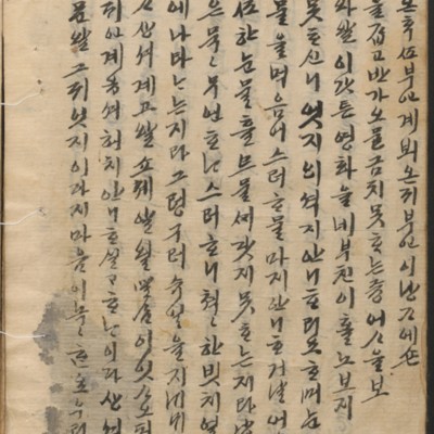 https://ids.lib.harvard.edu/ids/iiif/14098107/full/full/0/default.jpg