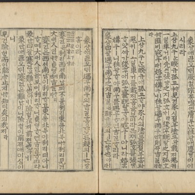 https://ids.lib.harvard.edu/ids/iiif/48493723/full/full/0/default.jpg
