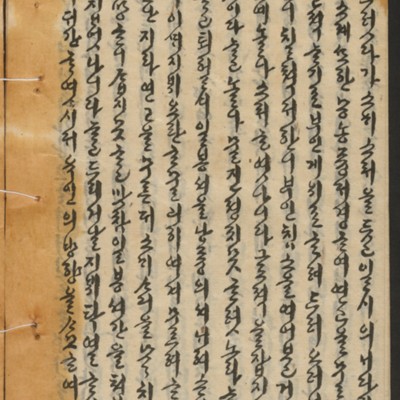 https://ids.lib.harvard.edu/ids/iiif/14155322/full/full/0/default.jpg