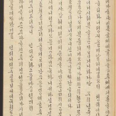 https://ids.lib.harvard.edu/ids/iiif/45492576/full/full/0/default.jpg