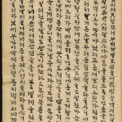 https://ids.lib.harvard.edu/ids/iiif/8976553/full/full/0/default.jpg