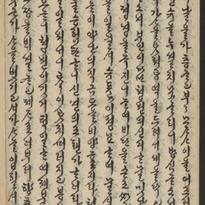 https://ids.lib.harvard.edu/ids/iiif/14155590/full/full/0/default.jpg