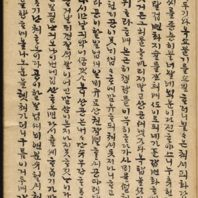 https://ids.lib.harvard.edu/ids/iiif/8976577/full/full/0/default.jpg