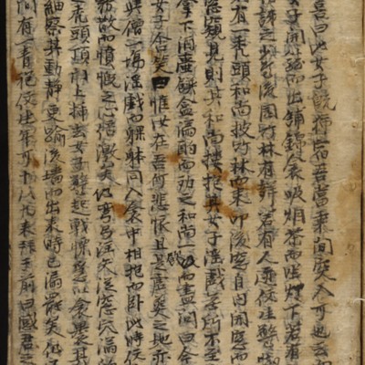 https://ids.lib.harvard.edu/ids/iiif/9402512/full/full/0/default.jpg