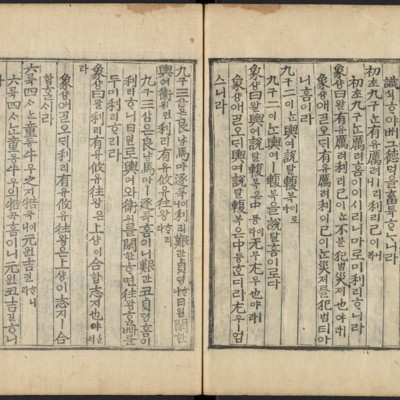 https://ids.lib.harvard.edu/ids/iiif/48493684/full/full/0/default.jpg