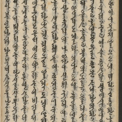https://ids.lib.harvard.edu/ids/iiif/14155646/full/full/0/default.jpg