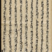 https://ids.lib.harvard.edu/ids/iiif/9029813/full/512,/0/default.jpg