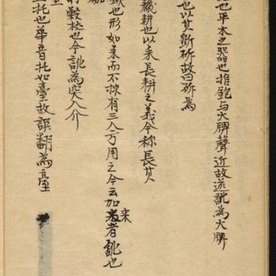 https://ids.lib.harvard.edu/ids/iiif/10518609/full/full/0/default.jpg